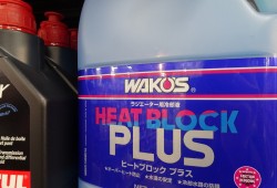 ヒートブロックプラス